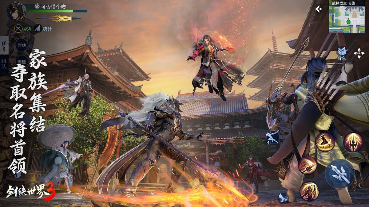 攻争取得分 攻争取得分