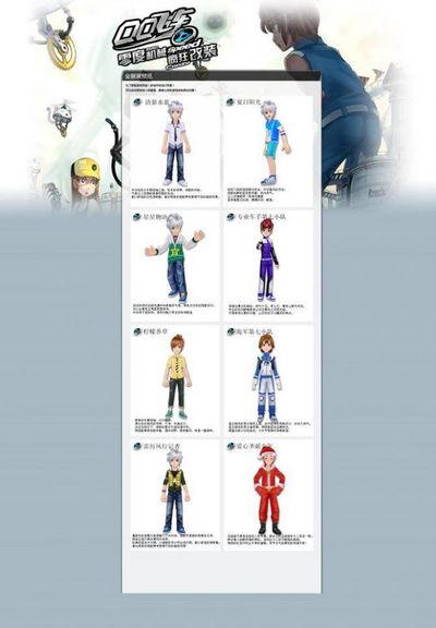 在篮球术语 在篮球术语