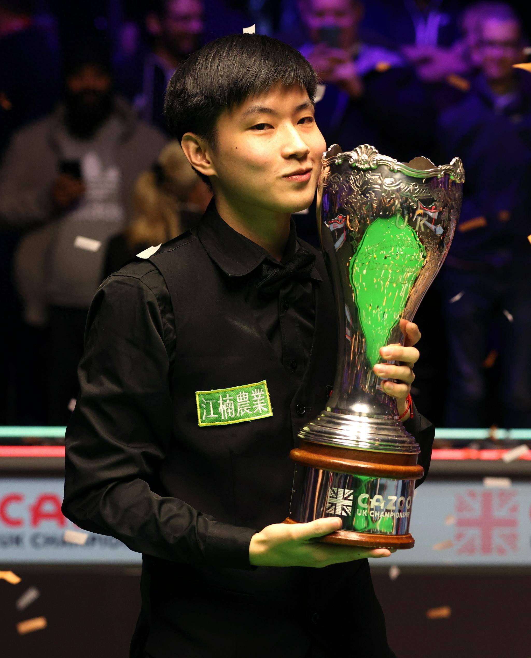 特雷杨正式 特雷杨正式