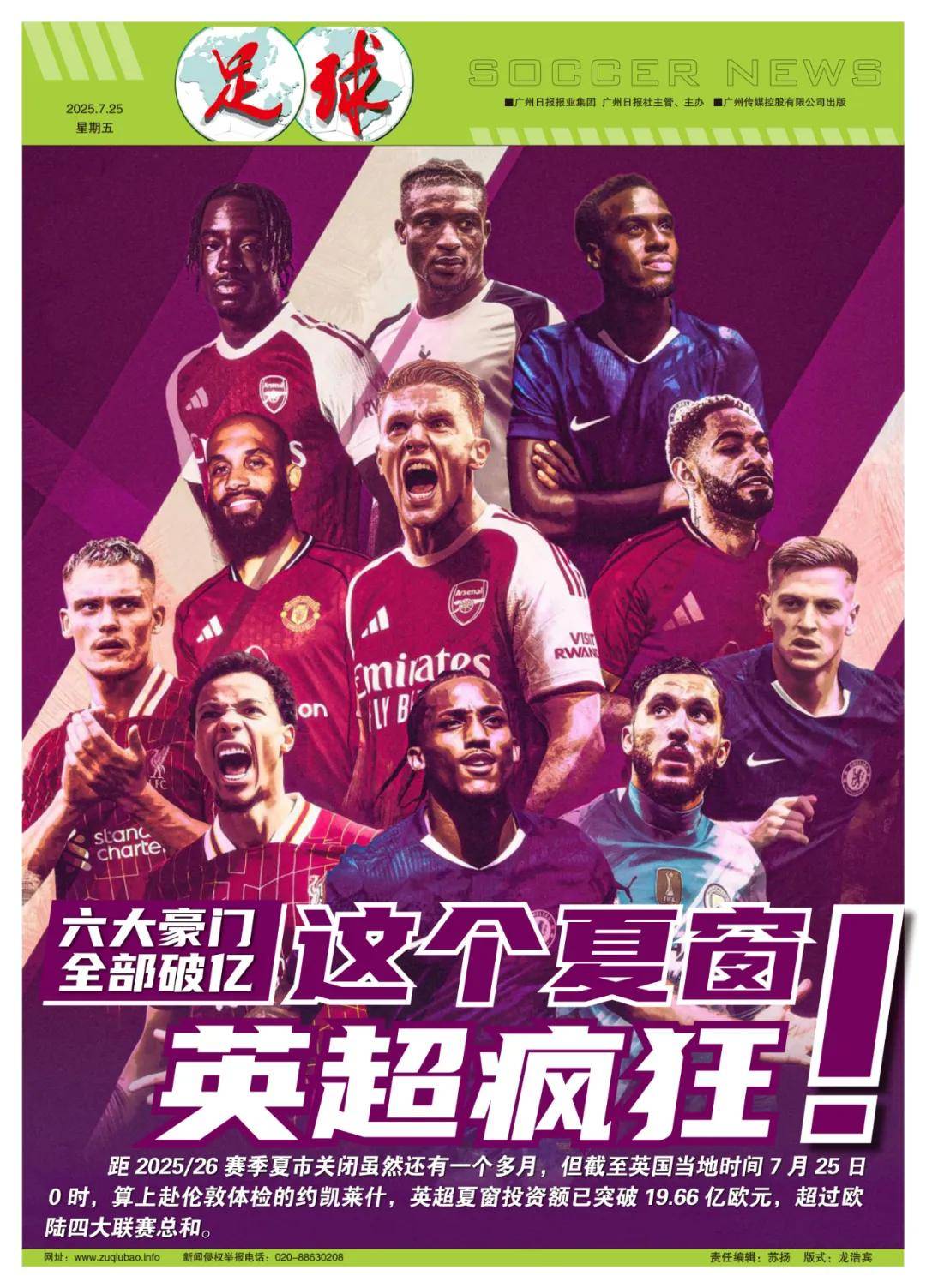 地图池管理 地图池管理